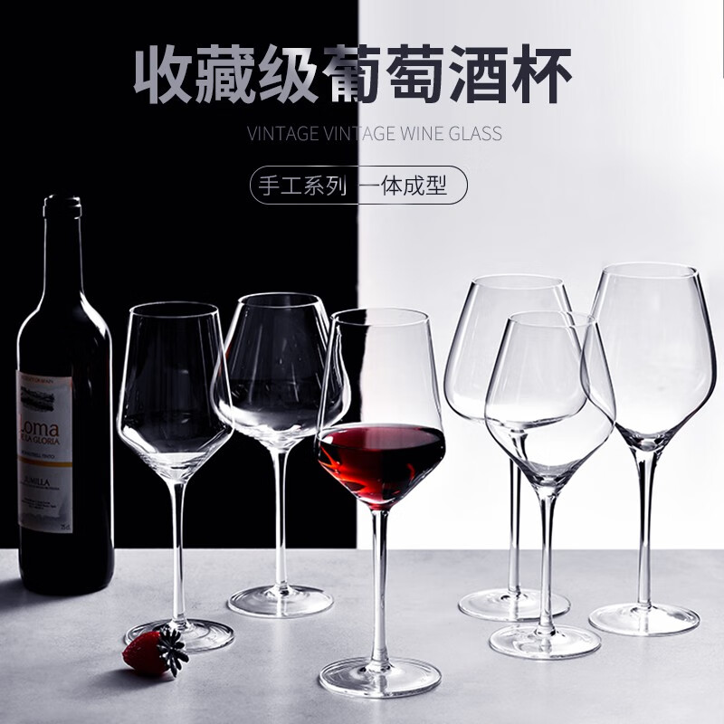 家用红酒杯套装水晶玻璃高脚杯6只创意葡萄酒杯欧式大小号水晶杯