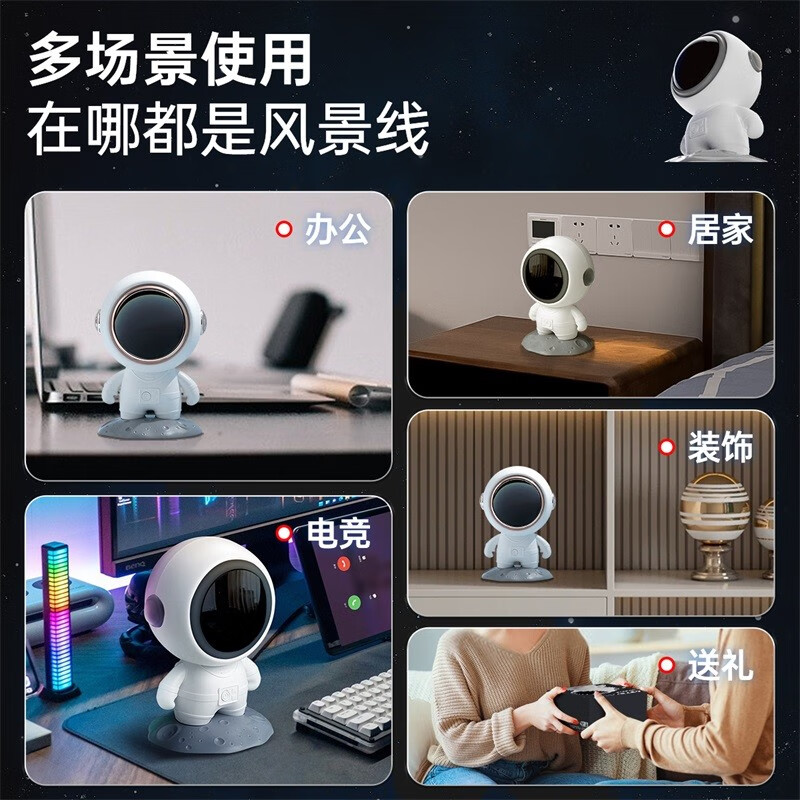 奇联 男生生日礼物 男蓝牙音箱宇航员音响太空人迷你智能音箱男朋友同学儿童礼物男士女士桌面低音炮 白金【智能语音+重低音立体声】