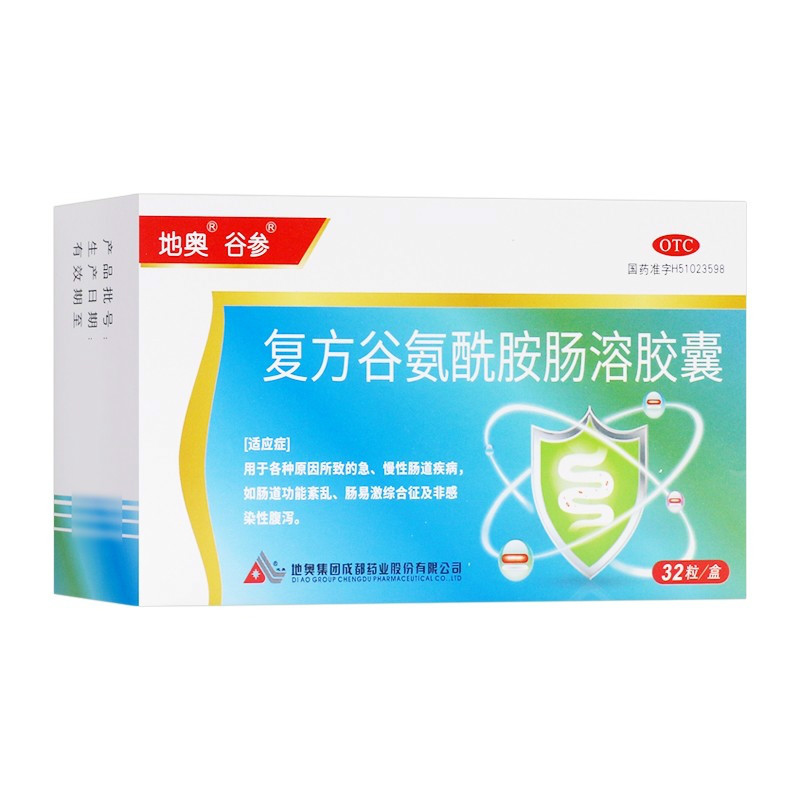 地奥 复方谷氨酰胺肠溶胶囊32粒/盒 用于各种原因所致的肠道疾病 肠道