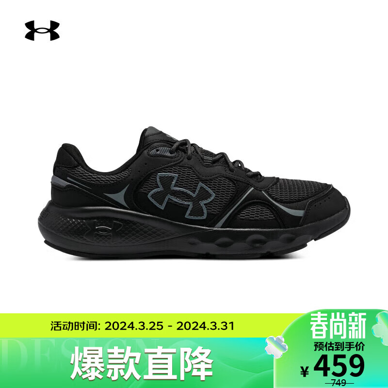 安德玛（UNDERARMOUR）春夏Charged Vantage Lux 2男子运动跑鞋3028445 黑色001 43