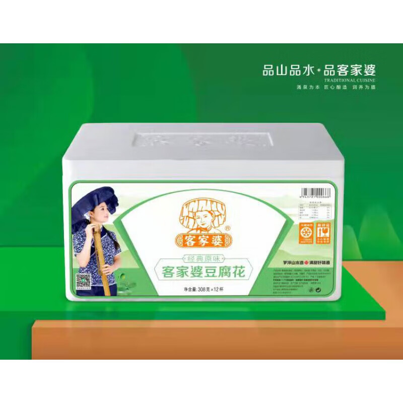 客家婆山水豆腐花 罗浮山惠州特产原味山水红豆冰糖黑豆豆腐脑 308克