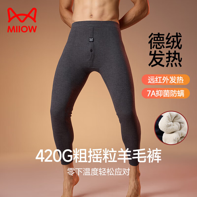 è������޲�˿��ʿ��ů����25�궬���¿���޼Ӻ񳤿� ��ɫ 3XL 56.08Ԫ(������)