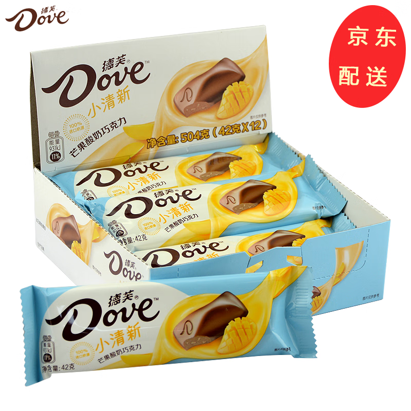 德芙巧克力清新水果味42g*12草莓抹茶多口味巧克力休闲零食 芒果酸奶