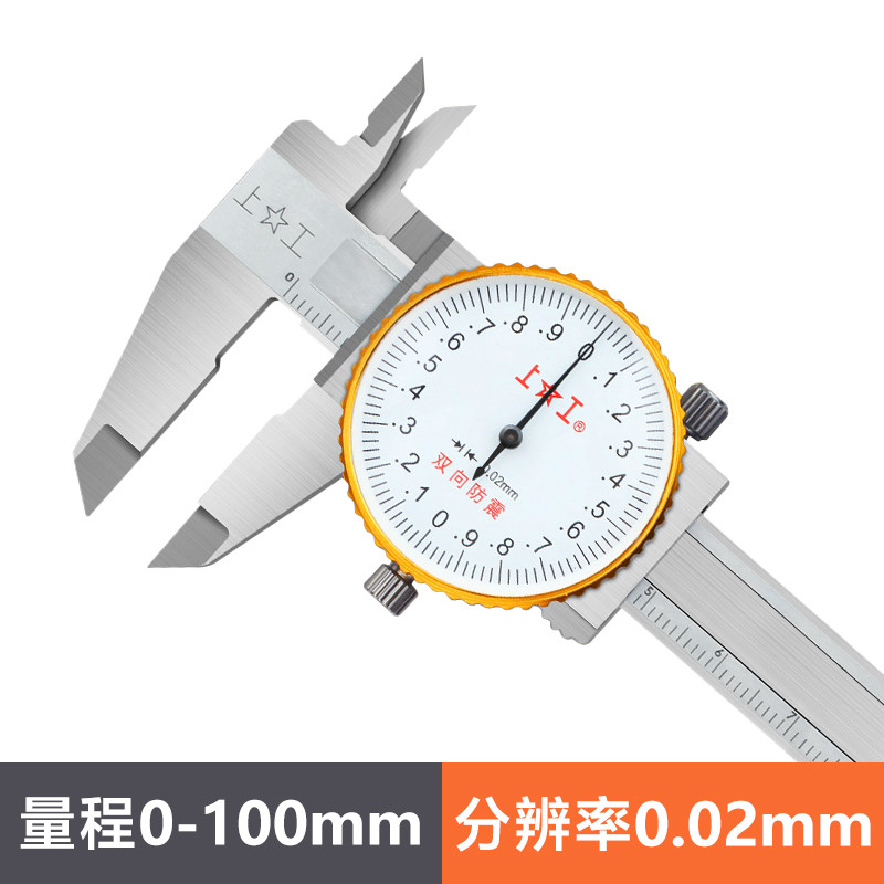 埠帝带表卡尺0-150-200-300mm代表高精度油表游标卡尺不锈钢 0-100mm