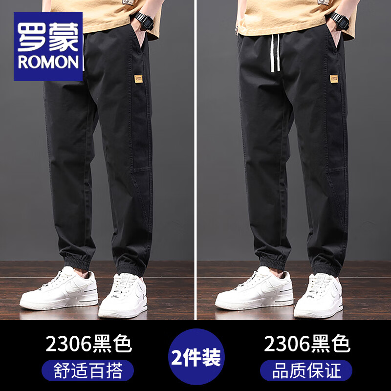 ���ڲ������������п����ļ����������˶������п��ɳ��ưٴ������������� 2306��ɫ+2306��ɫ L