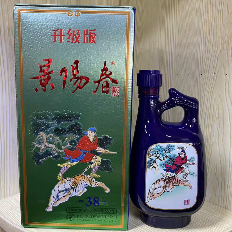 整箱六瓶装山东景芝景阳春小老虎38度白酒纯粮正宗高粱浓香型酒水