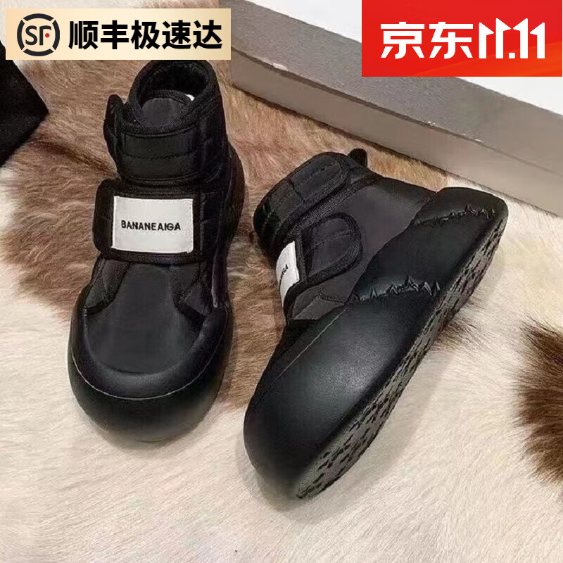 女士休闲鞋历史价格走势查询|女士休闲鞋价格走势图