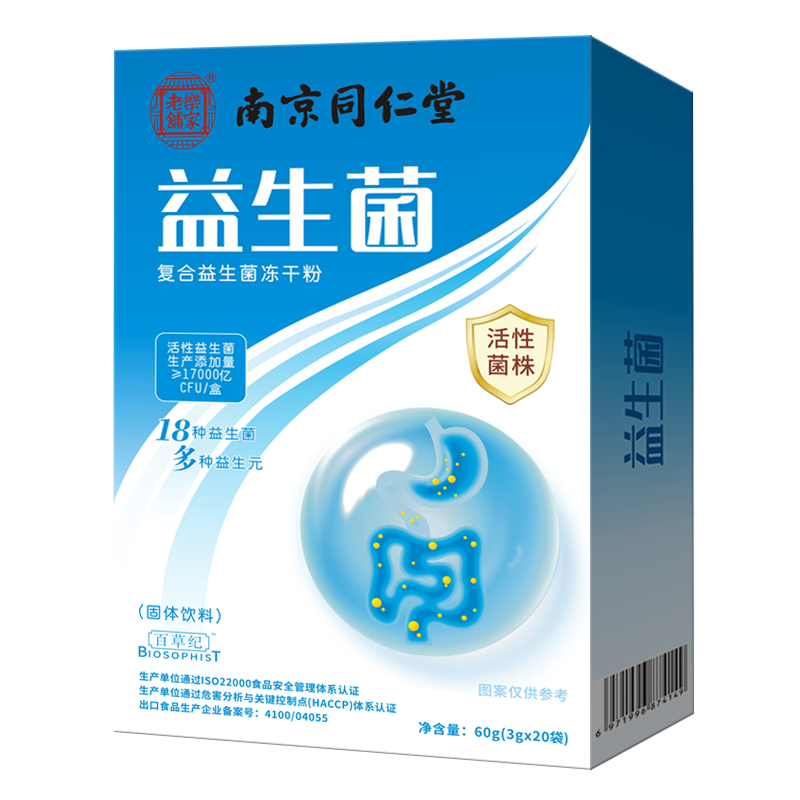 益生菌市场趋势:价格走势与品牌推荐