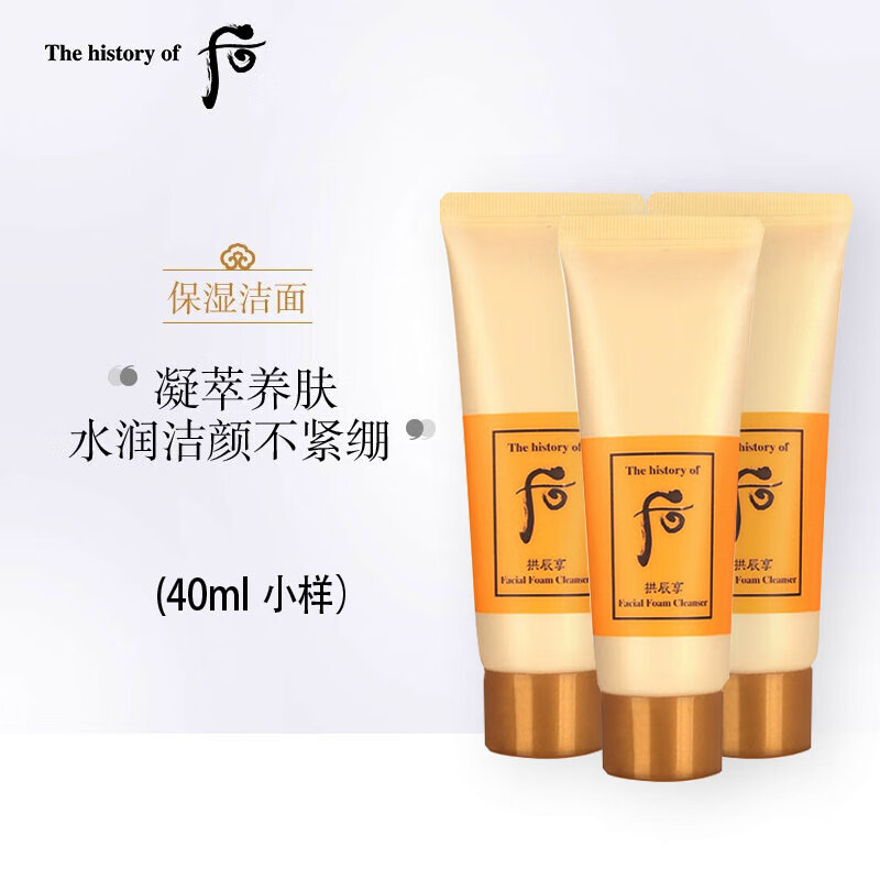 洁面历史价格查询网站|洁面价格走势