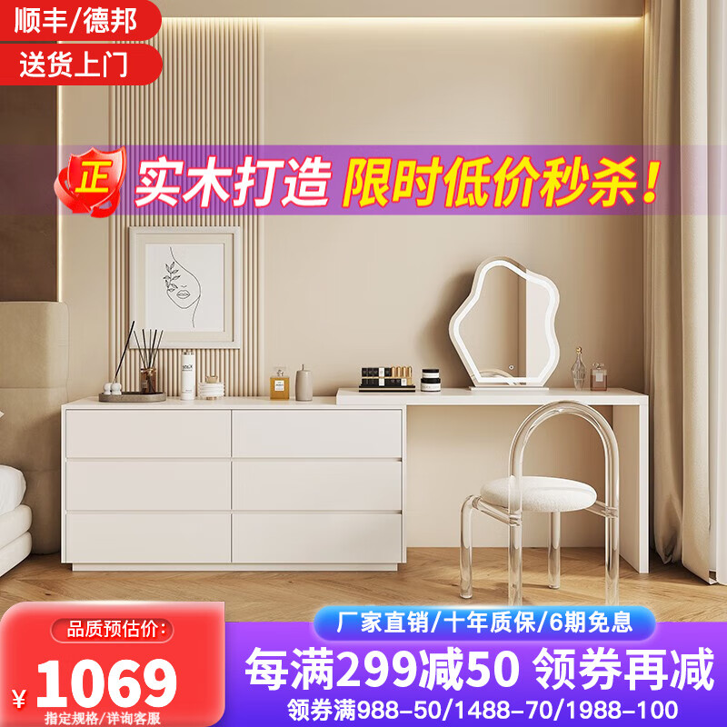 入手感受使用美木之家梳妆台多究竟如何呢？用了三星期感受告知