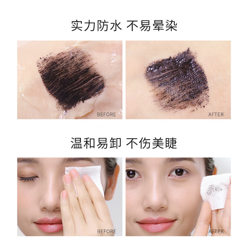 卡姿兰（Carslan）睫毛膏增长打底定型液防水不晕染浓密纤长持久卷翘太阳花根根分明 灵动纤长款（纤长卷翘 根根分明)