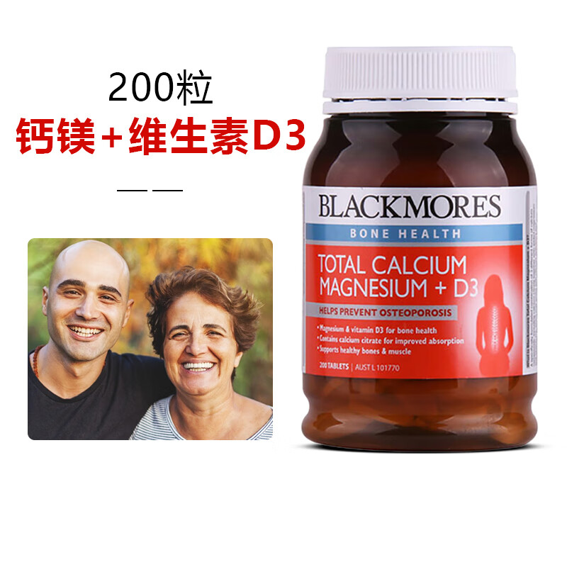 钙镁维生素d维生素k复合片 澳佳宝blackmores钙片 中老年钙片腿抽筋腿