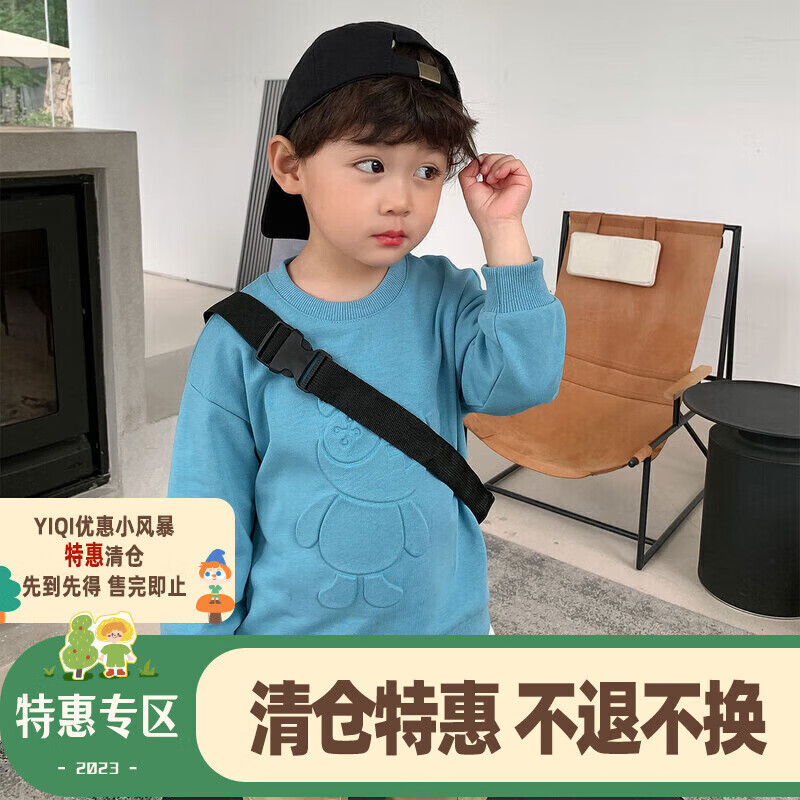 懿琪宝贝男童卫衣春秋款卡通童装宝宝春装长袖上衣小童套头衫男儿 蓝色 110cm怎么看?