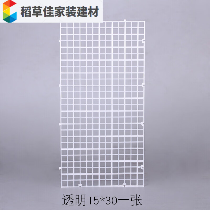 卧楚鱼缸底部过滤网格底滤板隔板格子可拼接水族隔离板网剪裁塑料透明