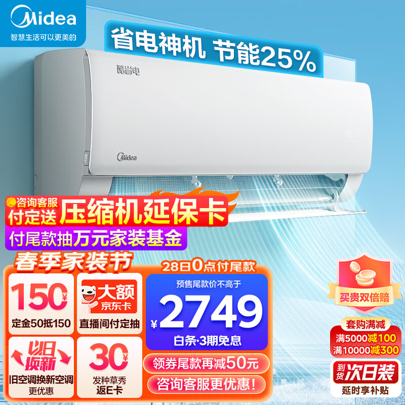 京东新品首发 2023-03-27 - 第11张  | 最新购物优惠券