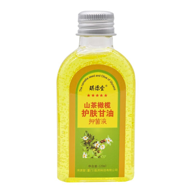 琪源堂山茶橄榄护肤甘油抑菌液 120ml