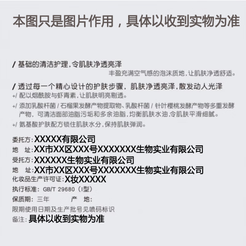 娇润泉洗面奶【氨基酸配方】小杨哥推荐温和保湿洁面乳清爽敏感肌适用 洁面乳1支(全网热卖千万支)