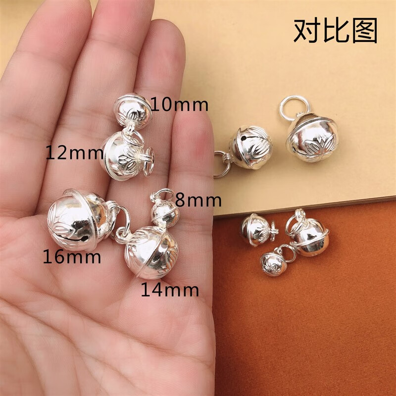 琦汪嵋銀鈴鐺999銀掛件會(huì)響鈴鐺小吊墜手鏈腳鏈?zhǔn)骤C寶寶飾品DIY配件 8mm 花型銀鈴鐺 1顆