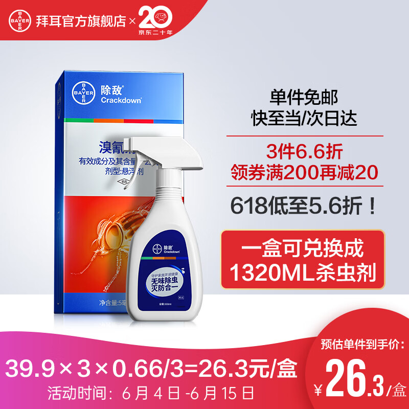 京东精选卖场 2023-06-08 - 第5张 | 最新购物优惠券 京东精选卖场 2023-06-08 - 第5张 | 最新购物优惠券