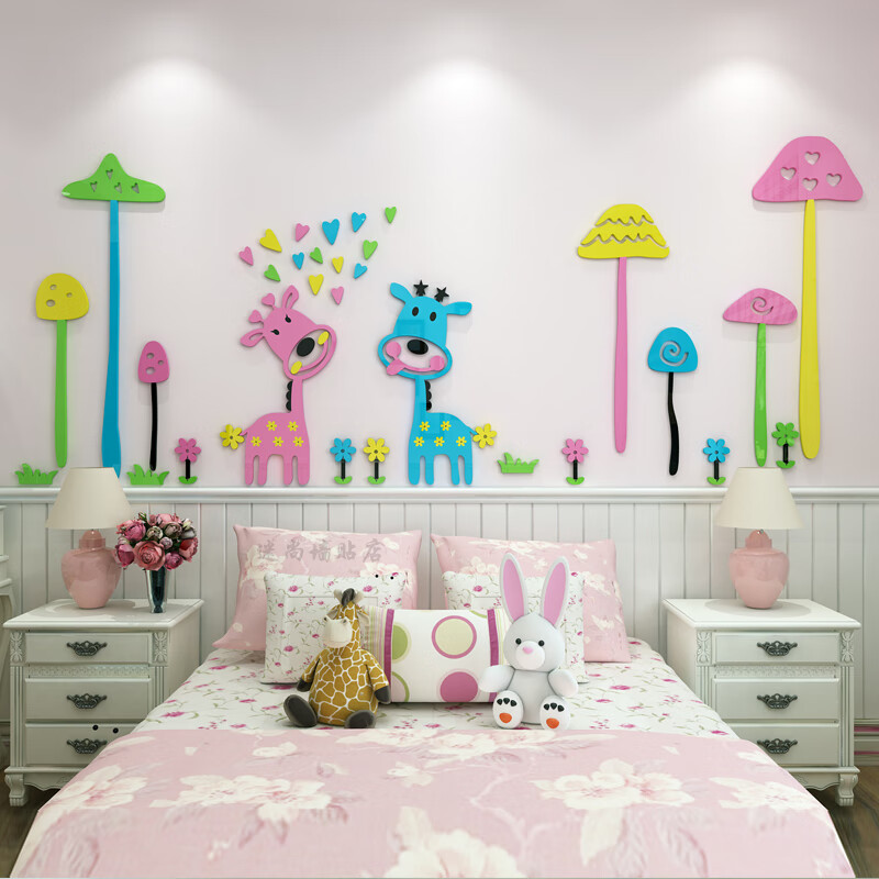 动物贴纸亚克力3d立体墙贴画儿童房卧室幼儿园墙面装饰创意 梅花鹿