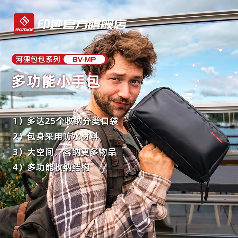 印迹(ifootage)相机包单肩斜挎摄影包 单反微单数码相机内胆包收纳包