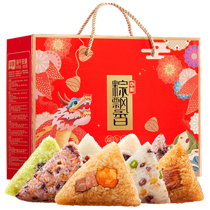 华美蛋黄肉粽子礼盒端午粽子大礼包团购送礼端午安康800g