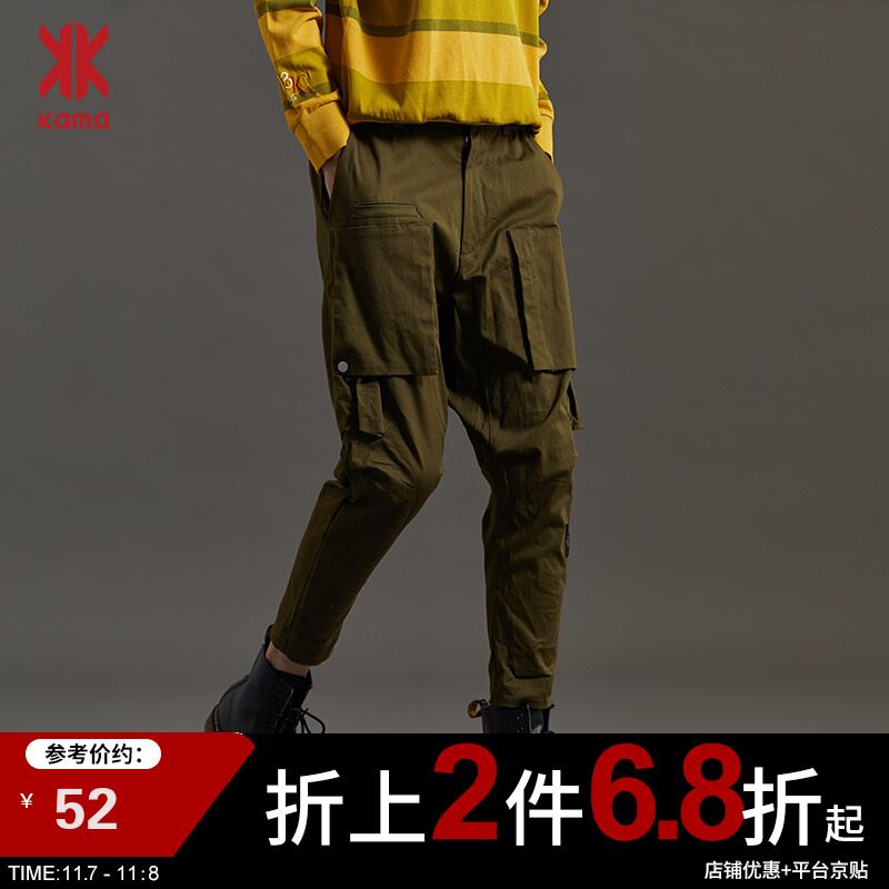 kama卡玛2020年冬季新品多袋直筒工装裤男士长裤休闲裤4120312