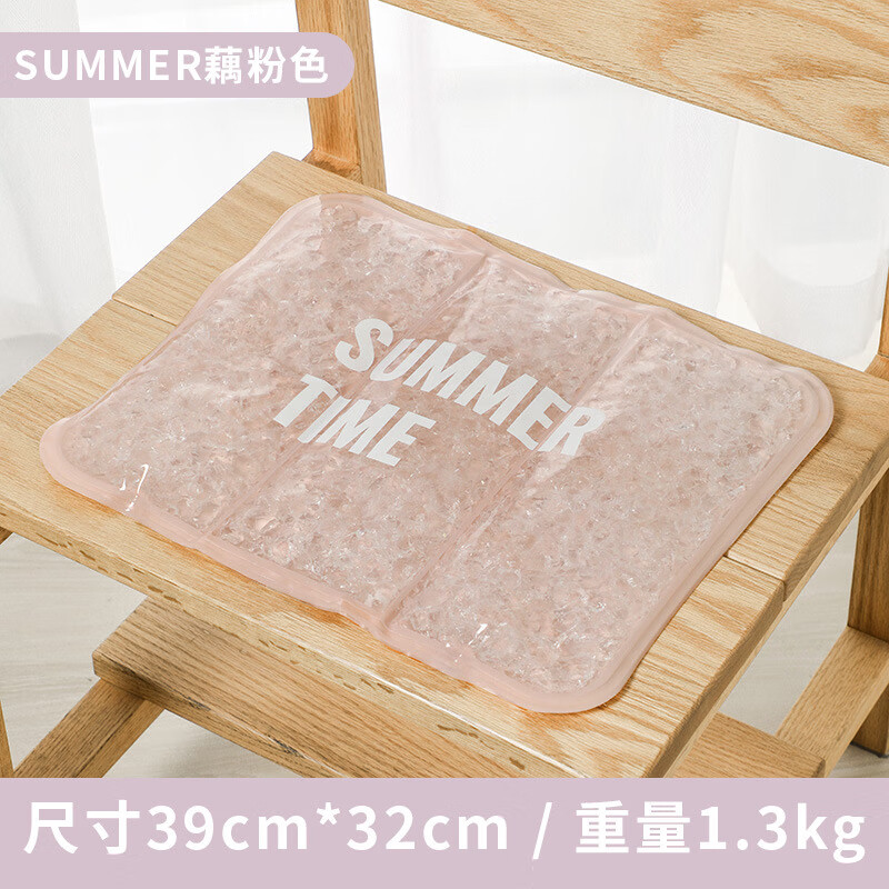 降温神器板散热器电脑热水袋散水平冰凉垫夏季冰袋笔记本降温卡 幕