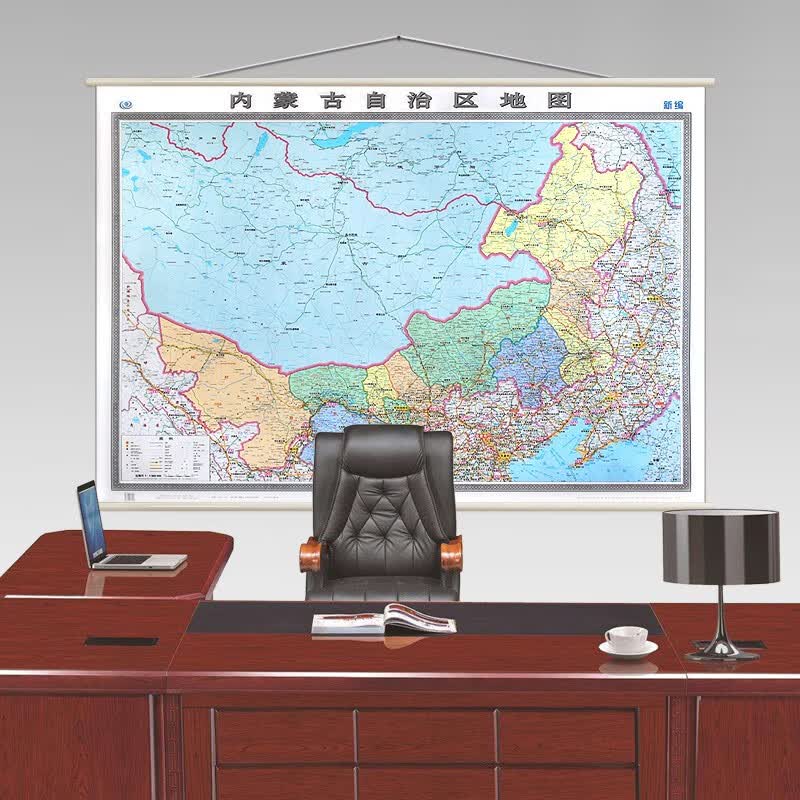 内蒙古地图挂图1.5x1.1米 高清精装大幅高办公室用图精印版