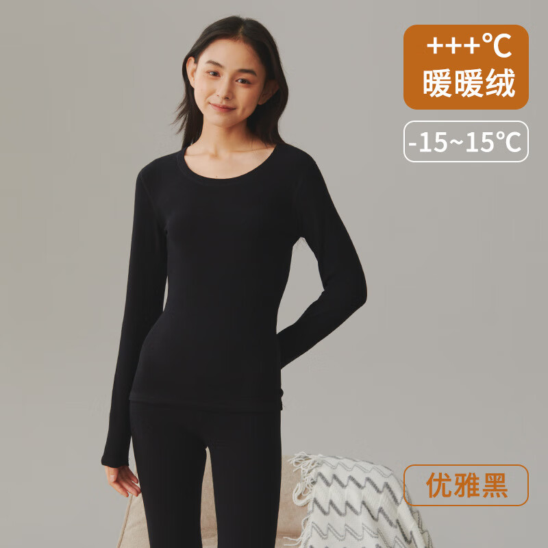 佧森滋保暖内衣女士德绒秋衣秋裤加绒加厚圆领修身磨毛打底套装冬季 优雅黑 M