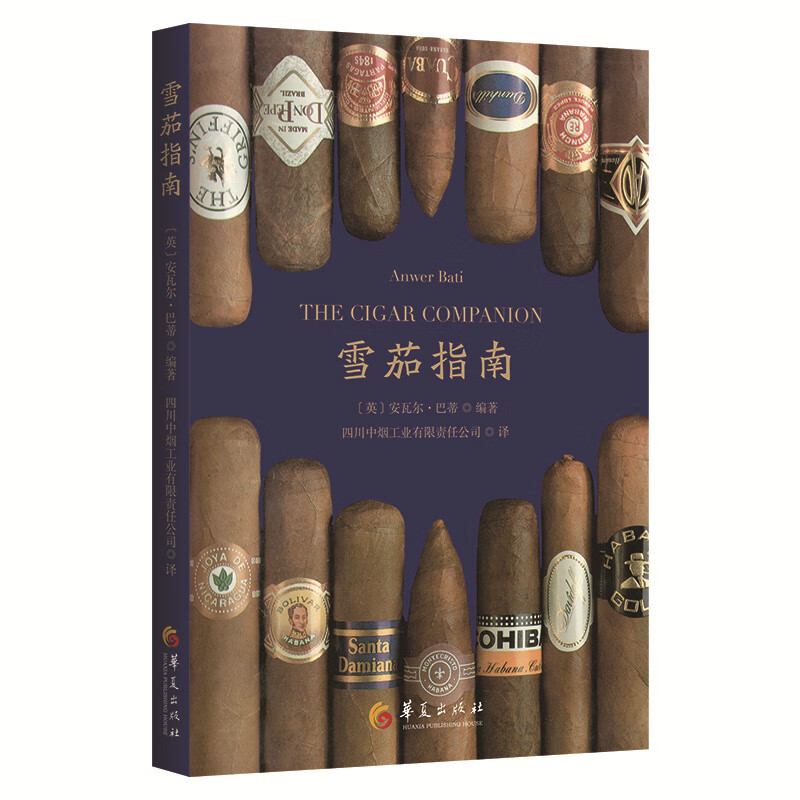 指南(英) 安瓦尔·巴蒂 (Anwer 