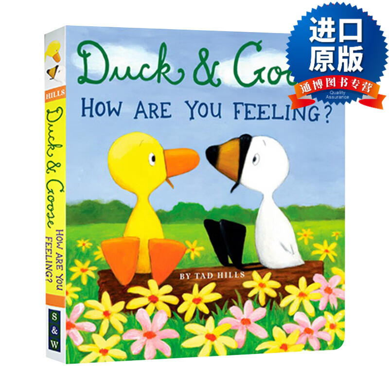 英文版 duck & goose: how are you feeling 你感觉怎么样 小黄鸭与小