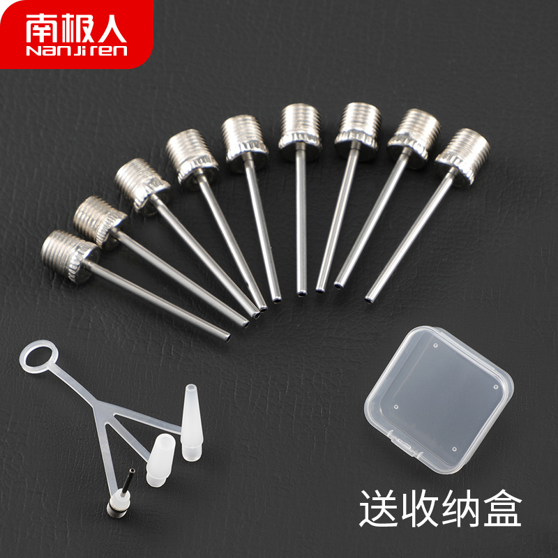 南极人球针篮球充气针通用儿童充气足球万能打气筒气针皮球游泳圈皮床充气嘴N2E2X08608Z【气针10个装】