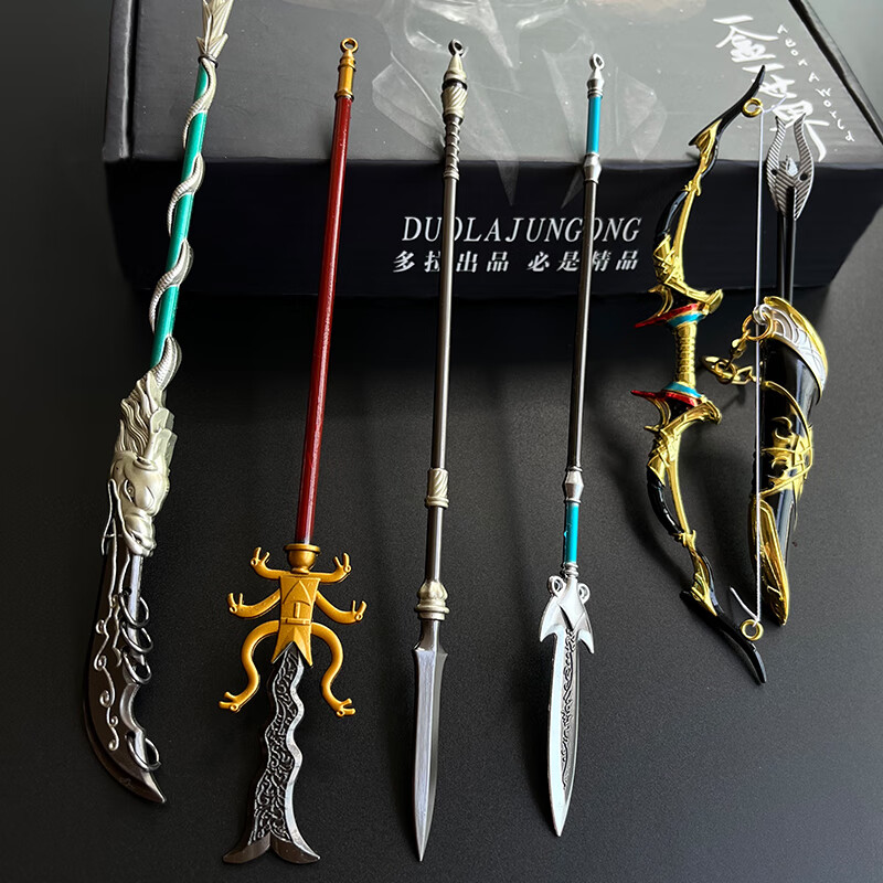 好沐音(haomuyin)古代三国兵器模型金属迷你五虎上将武器小摆件赵云