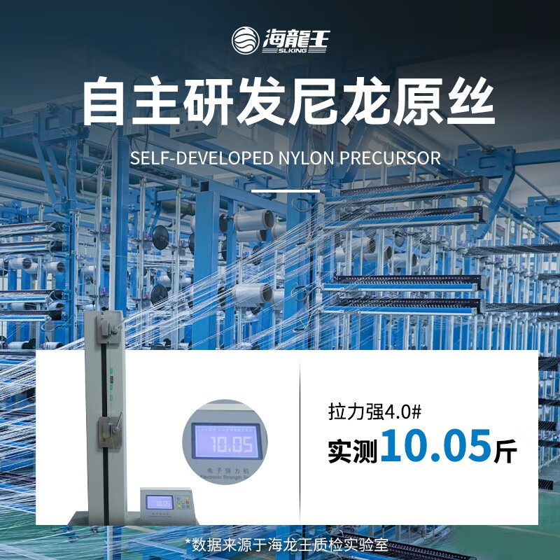 海龙王主线线组成品线组耐磨鲫鱼线组高灵敏手工精绑主线传统5.4米线组 【二代3卷装】7.2米 八字环 3号