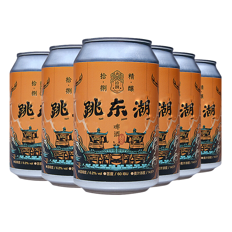 拾捌精酿 跳东湖IPA啤酒 330ml*6听