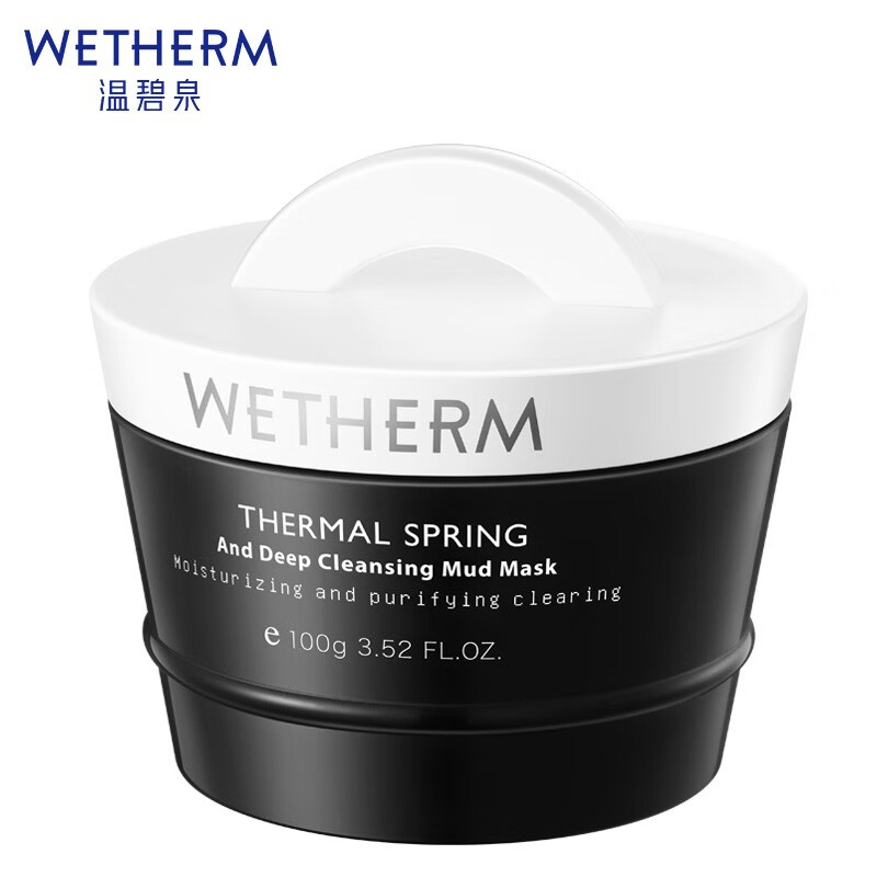 温碧泉(wetherm)涂抹式面膜 深透补水温和清洁毛孔 水感修护睡眠面膜