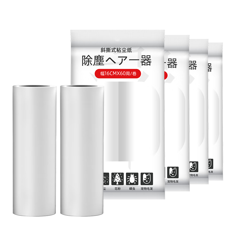 初舍（CHUSHE）粘毛卷纸16cm宠物猫狗地毯粘毛神器可撕式沾毛滚筒纸强力除毛头发