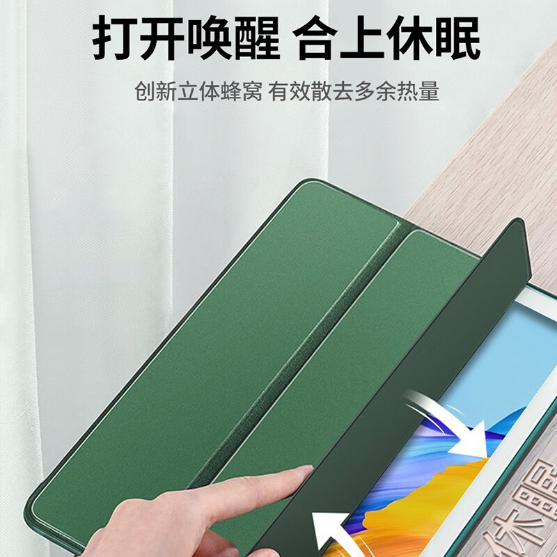 佐佑小子 适用荣耀平板Z6/Z7华为SE10.1寸荣耀X8畅享平板2荣耀6/x6/T10/T10s/荣耀7保护壳防摔皮套外壳 尊贵黑 荣耀6/x6/T10/T10s/荣耀7通用