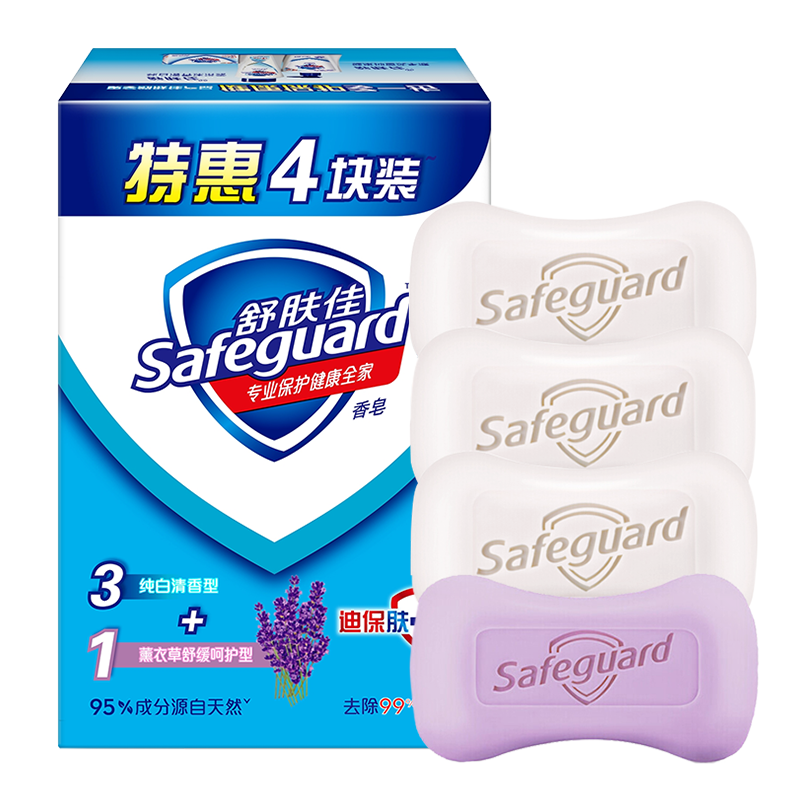 舒肤佳香皂(3纯白+1薰衣草)特惠4块装 温和滋养 天然植物皂基 11.9元