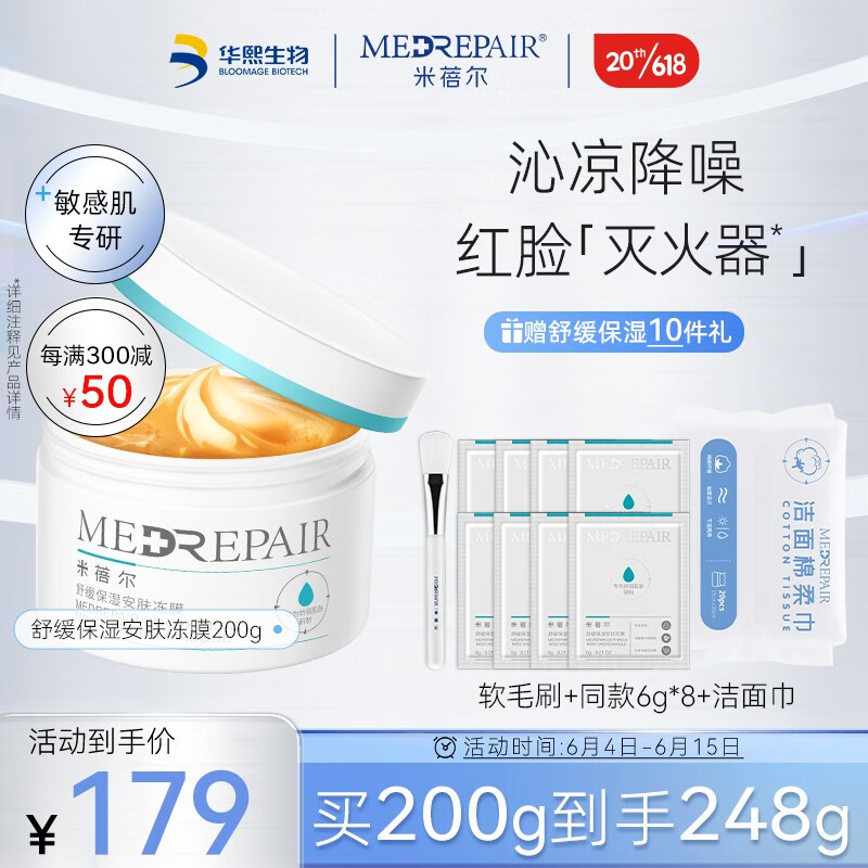 查面膜价格历史|面膜价格比较