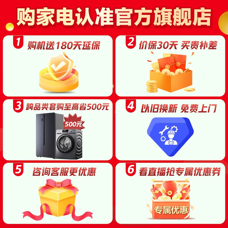商品图片 2