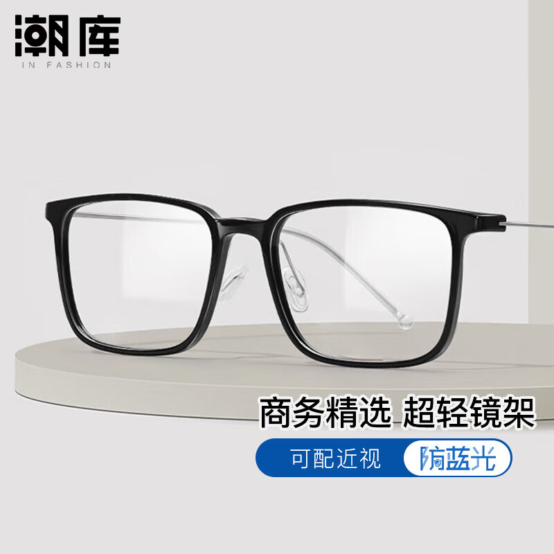 ���ⳬ������۾���Ů����������񾵼ܺϼ� 91210-�� ���˾������1.61������0-600��