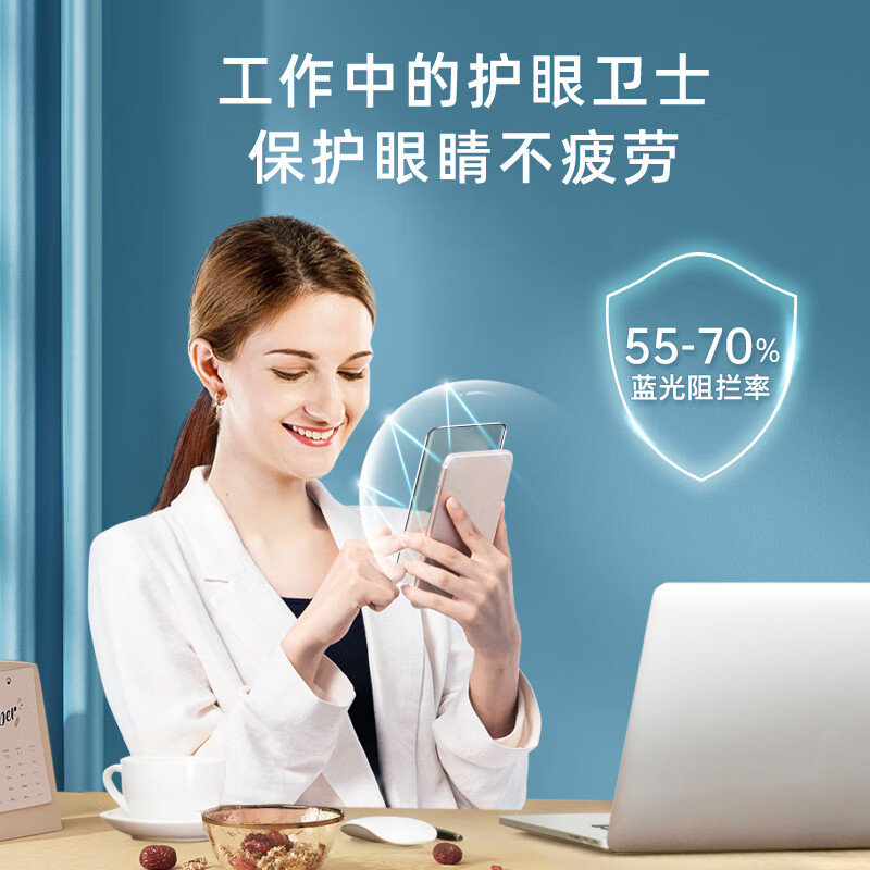 0度适用华为MATE70PRO+ MATE80PRO MATE80PROMAX 80RS钢化膜手机膜护眼抗蓝光抗指纹 华为MATE70PRO/70PRO+/70RS 医用稀土护眼八项防护-AG防眩