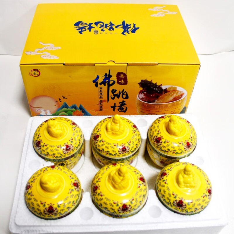 灯火岛罐装金汤佛跳墙礼盒装6罐装220克/罐 鲍鱼海参海鲜预制菜节日