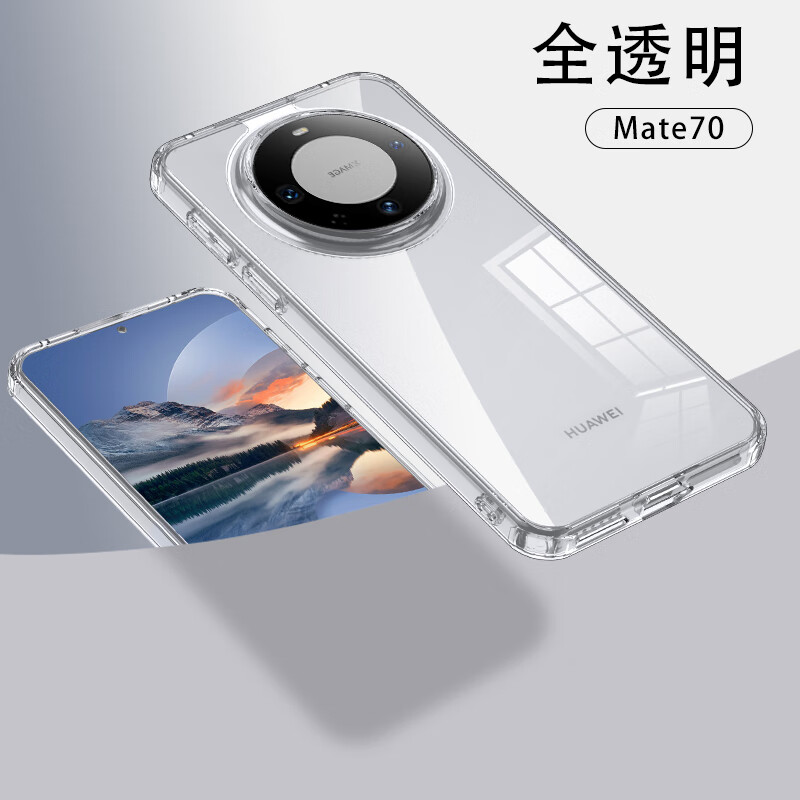 喔屋华为Mate70 Pro磁吸手机壳Pro+硅胶全包手机套磨砂半透明软边护甲简约防摔高级感肤感保护壳 Mate70 磁吸+护甲保护壳【磨砂黑】