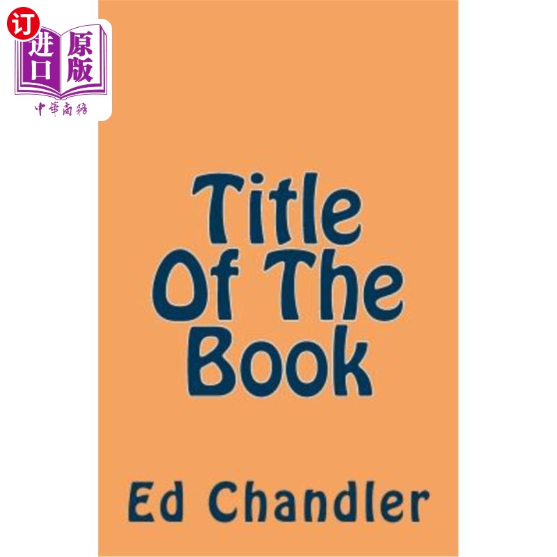 海外直订title of the book 书名