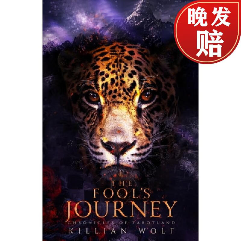 【4周达】the fools journey
