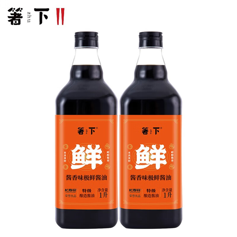 可以看京东调味品历史价格|调味品价格比较