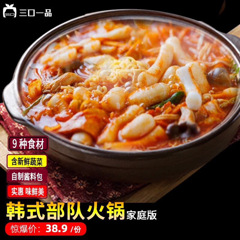 怎么查看预制菜肴套餐礼盒的历史价格|预制菜肴套餐礼盒价格历史